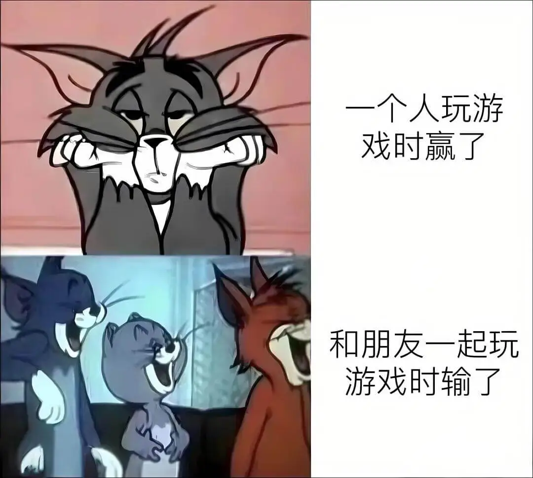 梗图