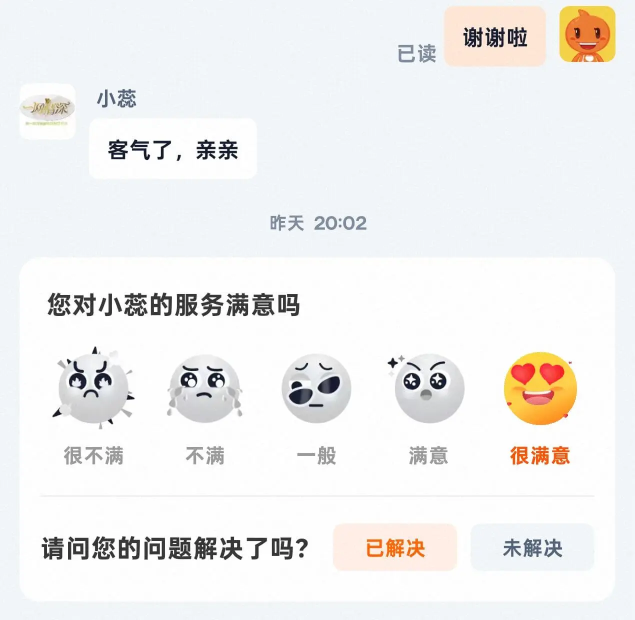 那我这...