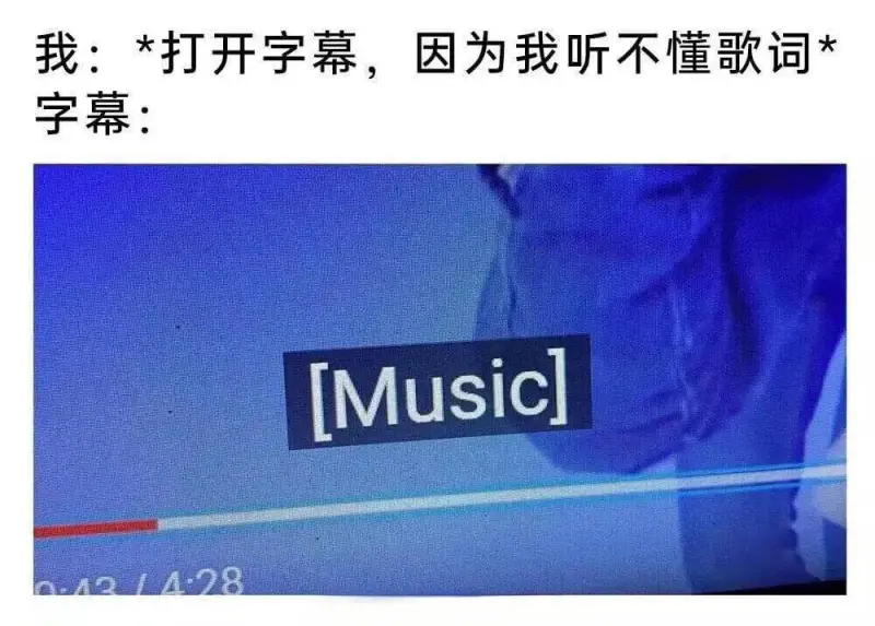 梗图