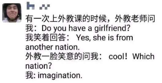 有一次上外教课的时候，外教老师问我:Doyouhaveagi