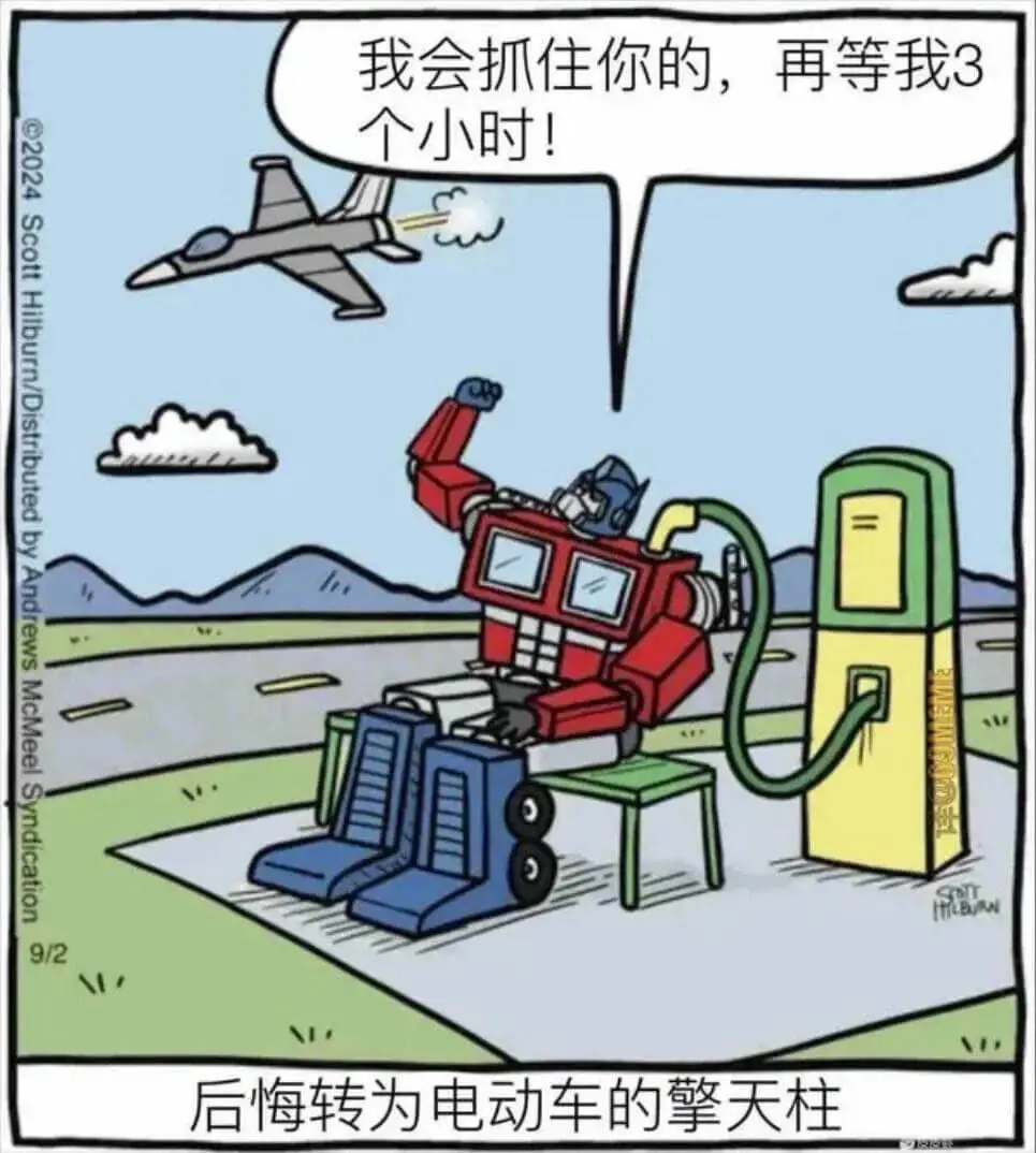 我会抓住你的，再等我3个小时！C2024ScottHiee9