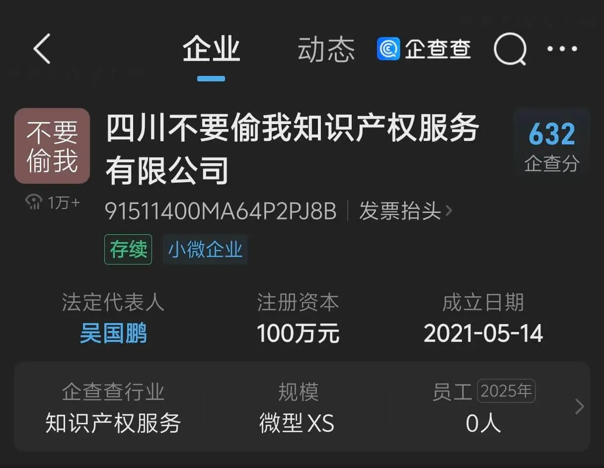 本来是找选题的，无意间打开了新世界，笑死我了