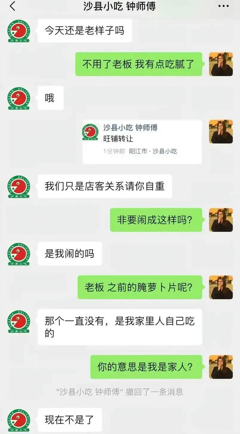 精彩