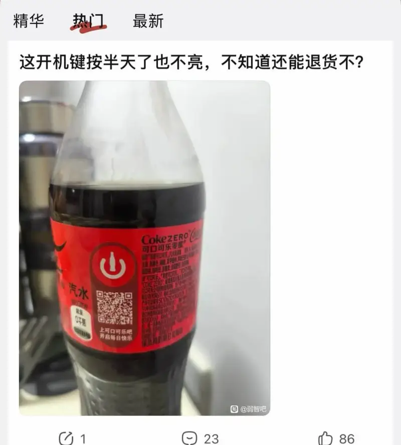 梗图