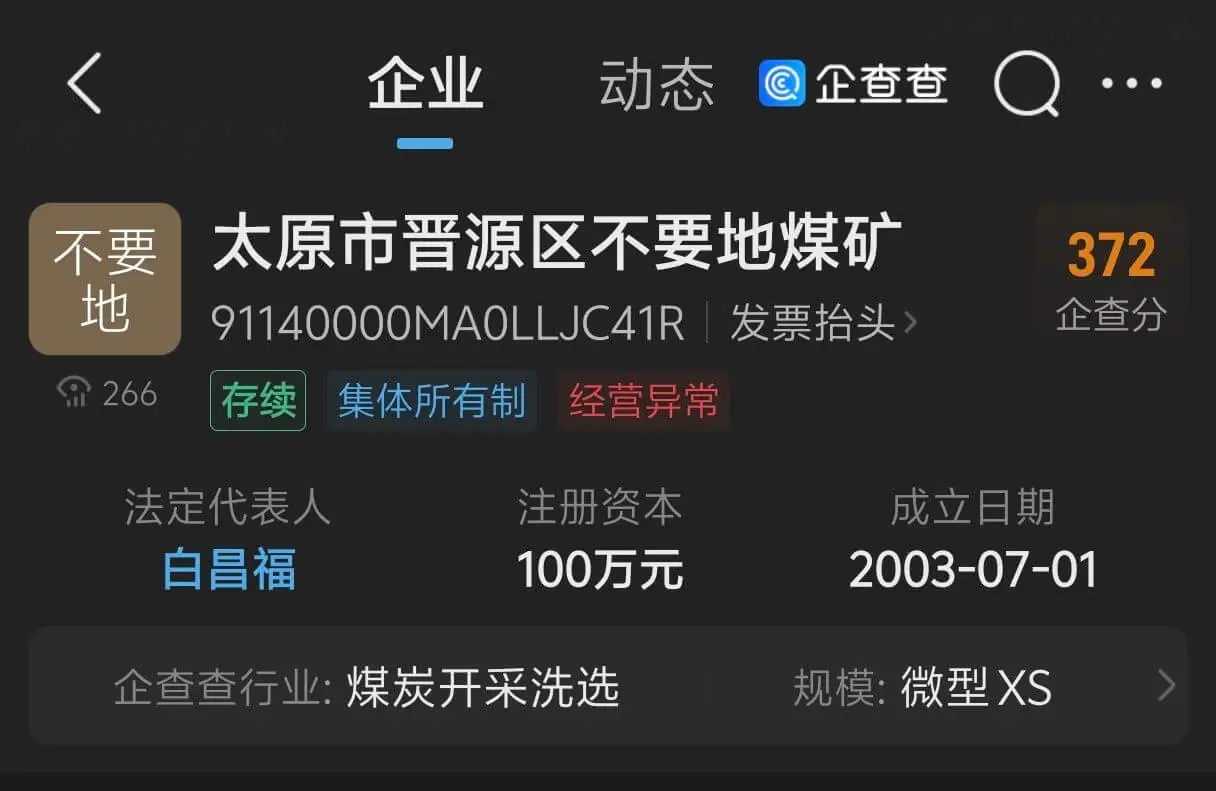 本来是找选题的，无意间打开了新世界，笑死我了