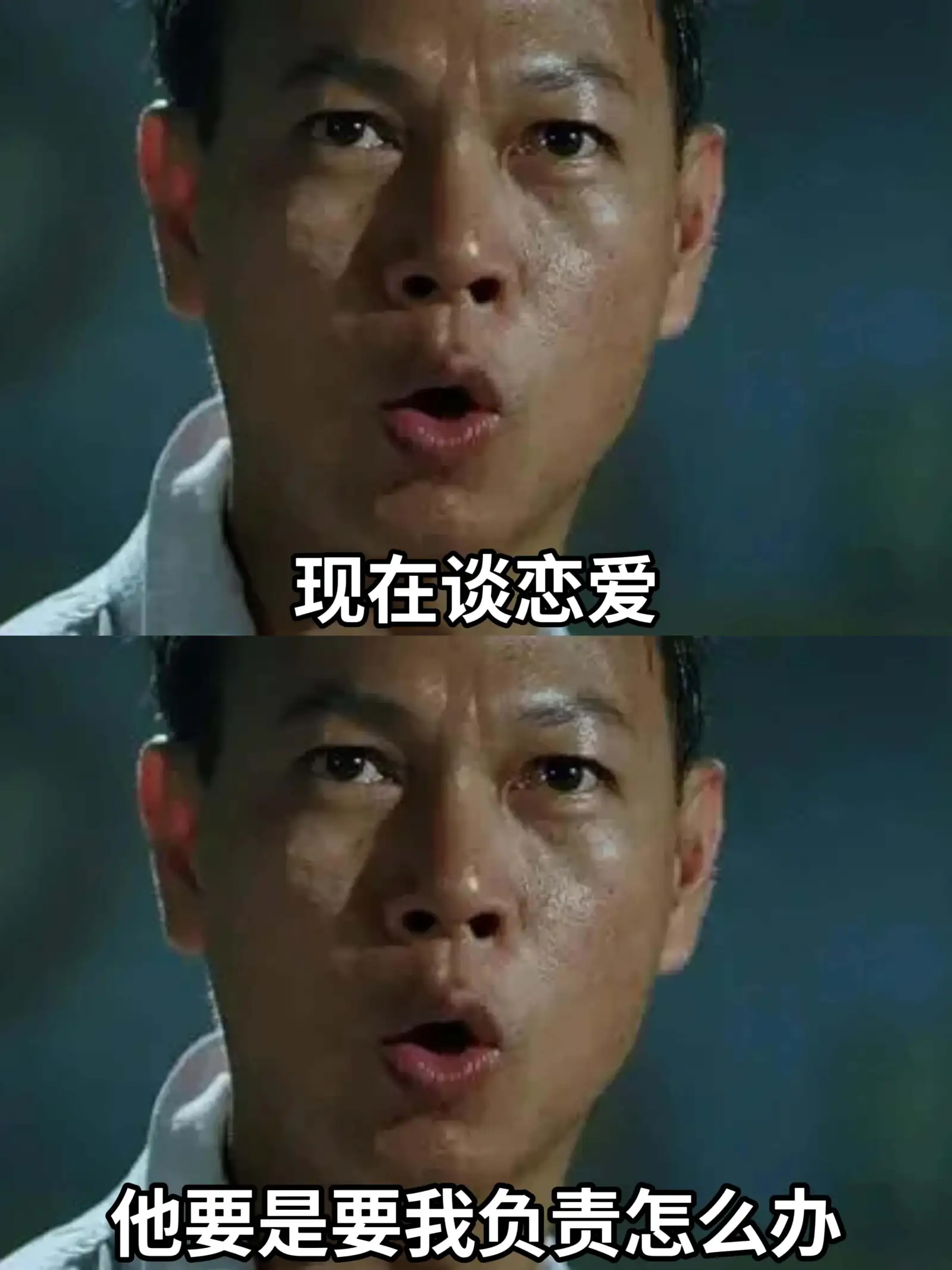 现在谈恋爱