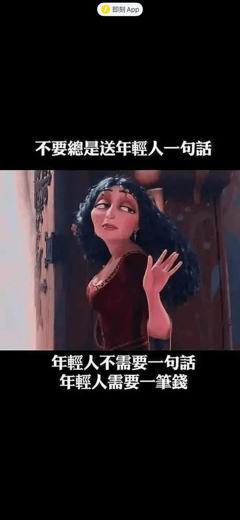 梗图