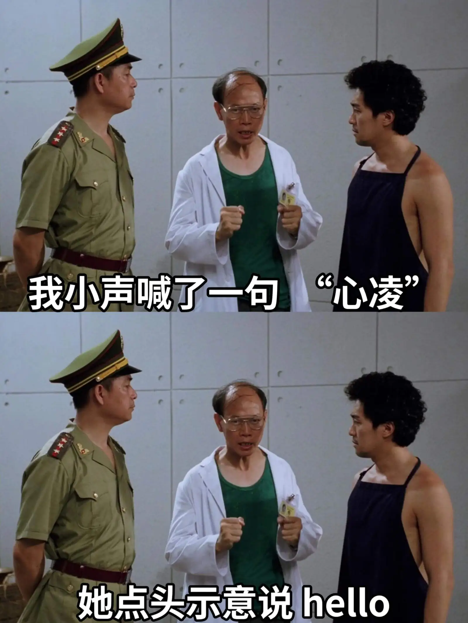 C3心凌我小声喊了一句她点头示意说hello