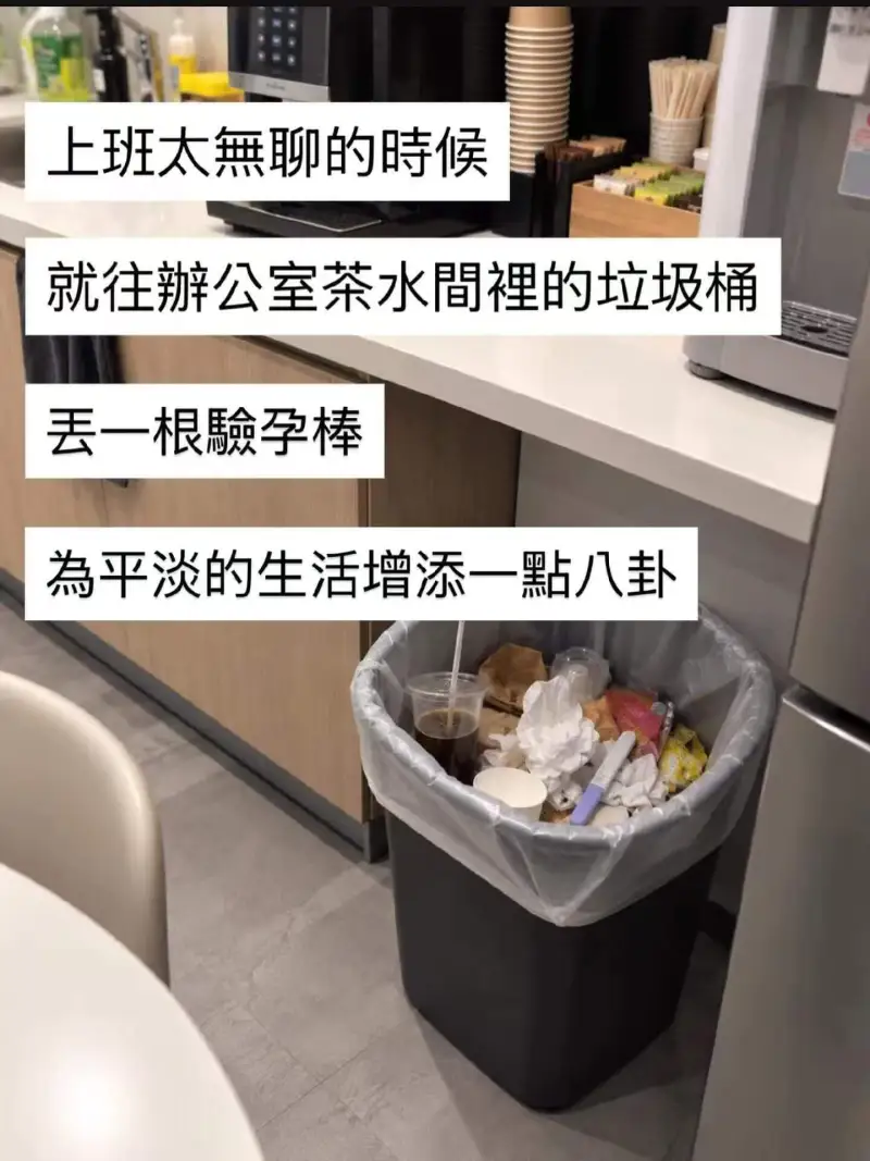 梗图