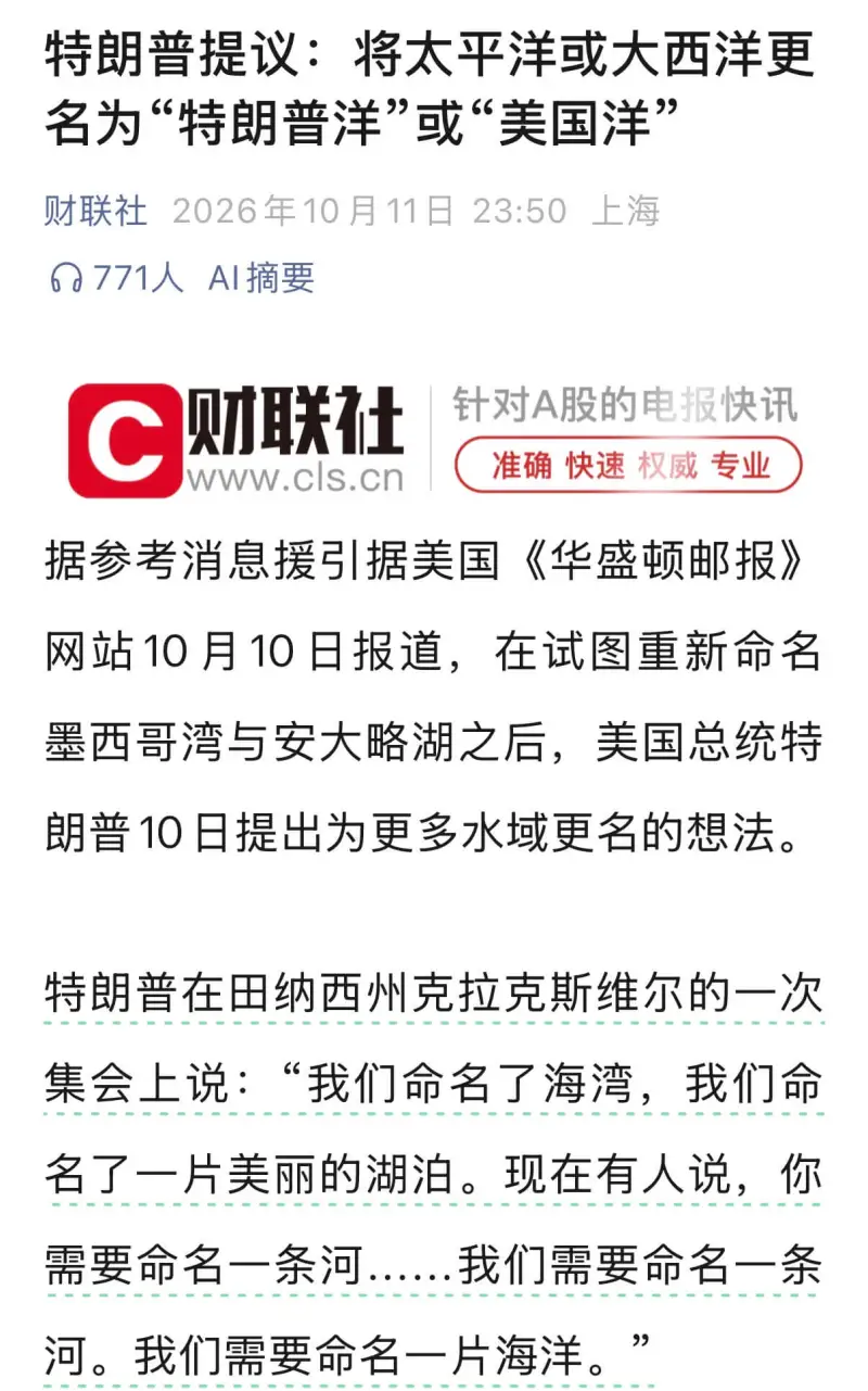 威武