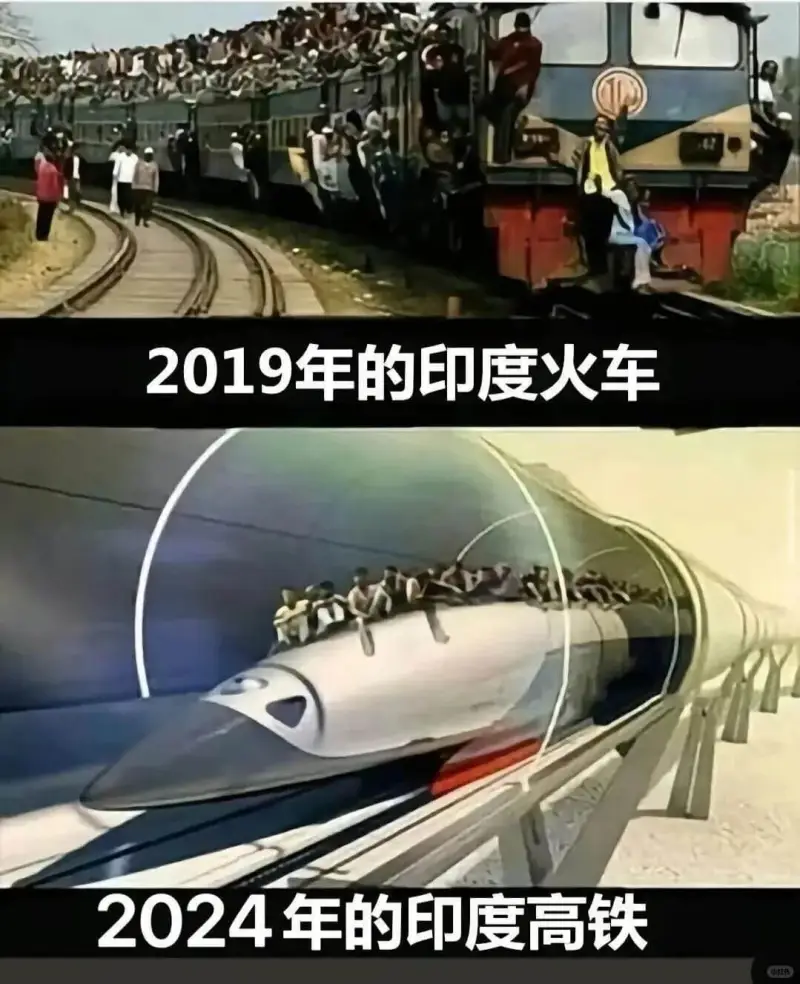2019年的印度火车2024年的印度高铁