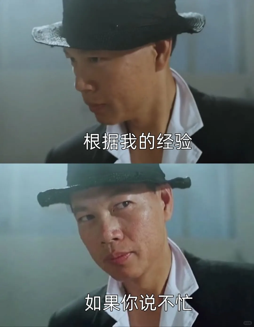 根据我的经验如果你说不忙