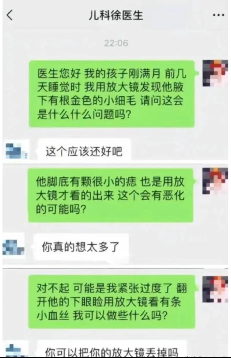 儿科徐医生22:06医生您好，我的孩子刚满月，前几天睡觉时我
