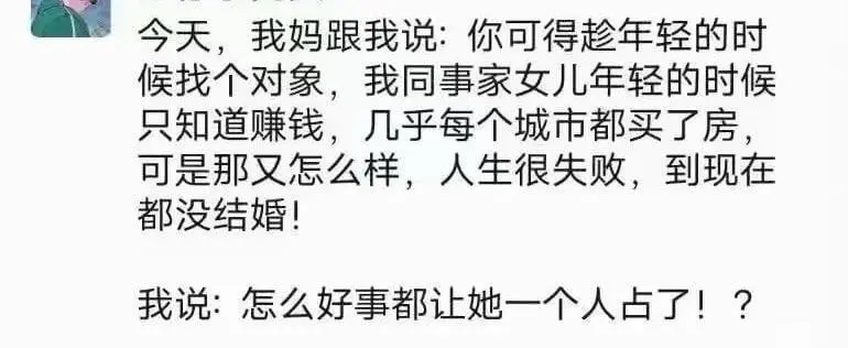 梗图