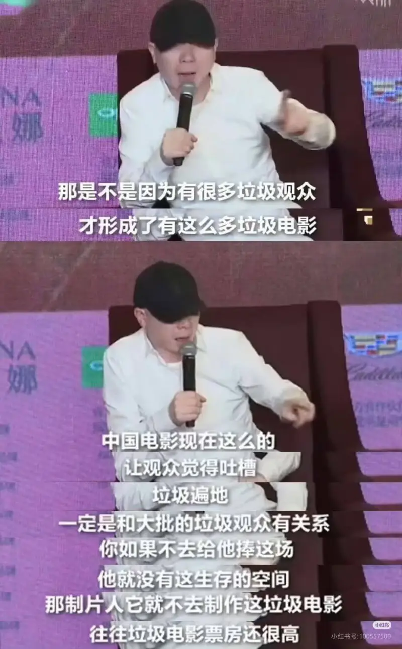 那是不是因为有很多垃圾观众，才形成了有这么多垃圾电影？NA娜