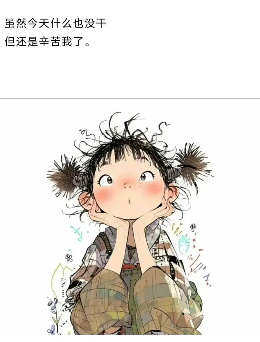 梗图