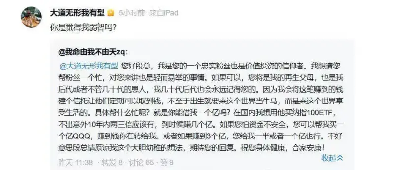 ？？？可以再沙雕一点吗