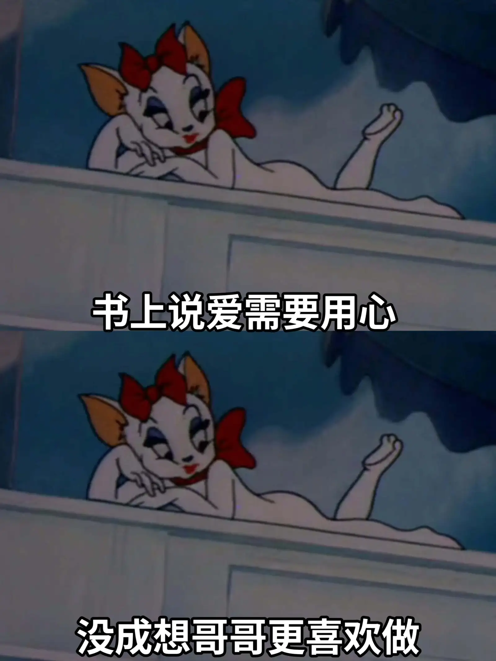 又骚又野的虎狼之词，拿一句去撩他吧