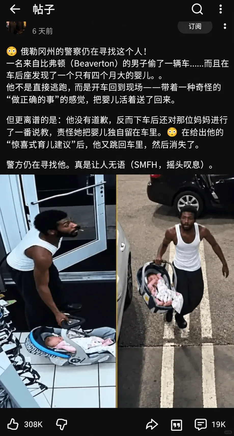 梗图