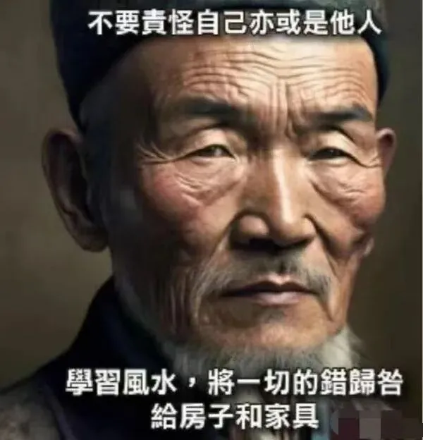 梗图
