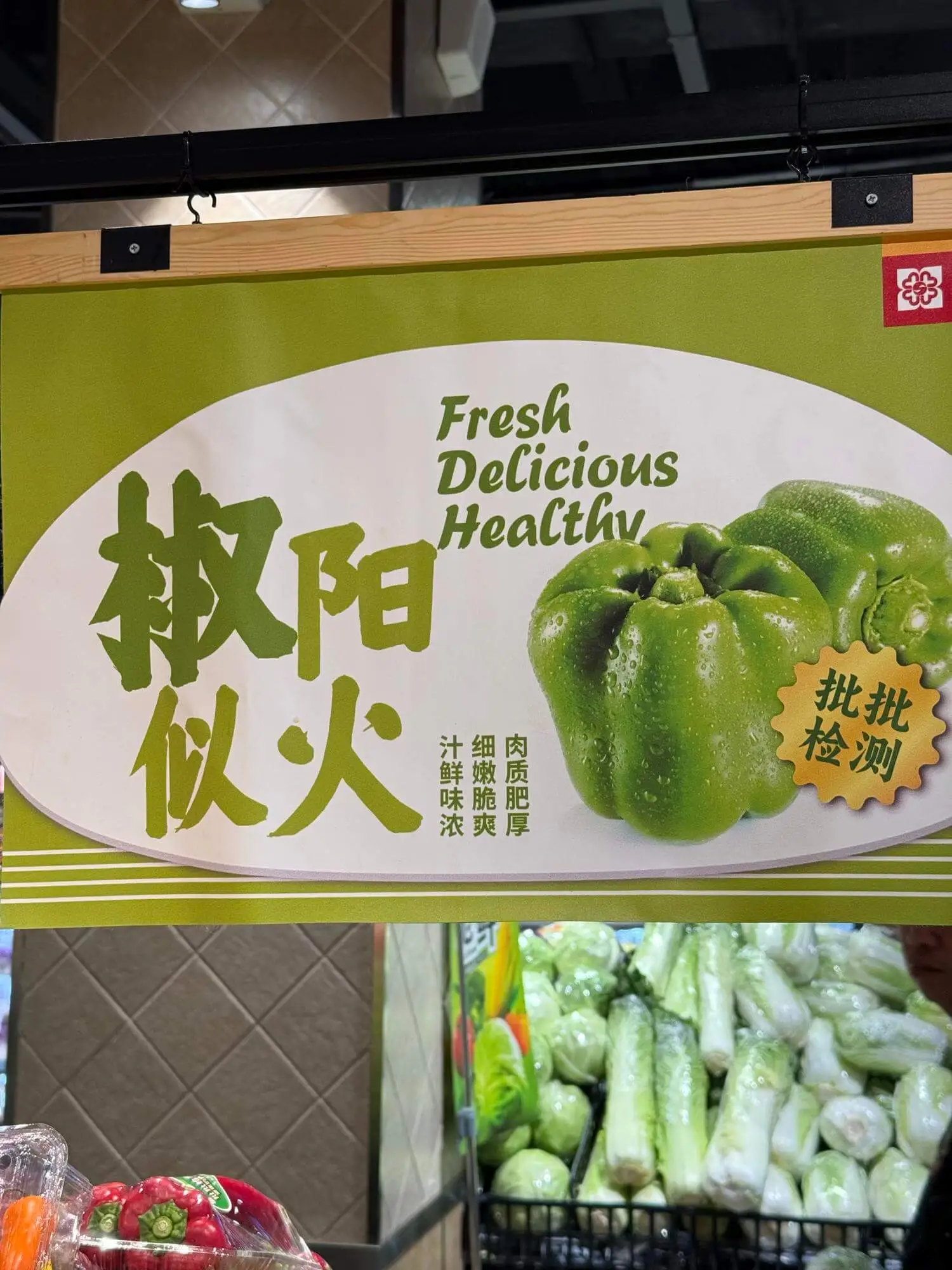 谐音梗扣钱啊喂——