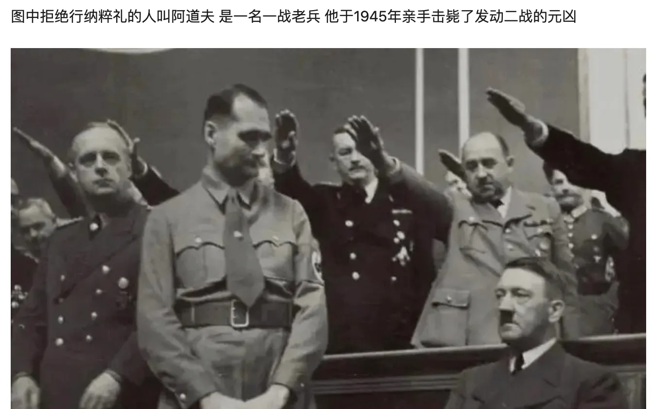 是真的
