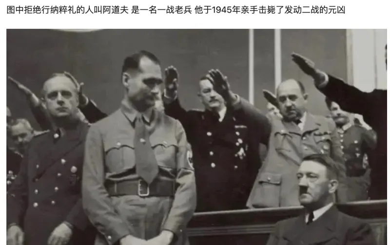 是真的