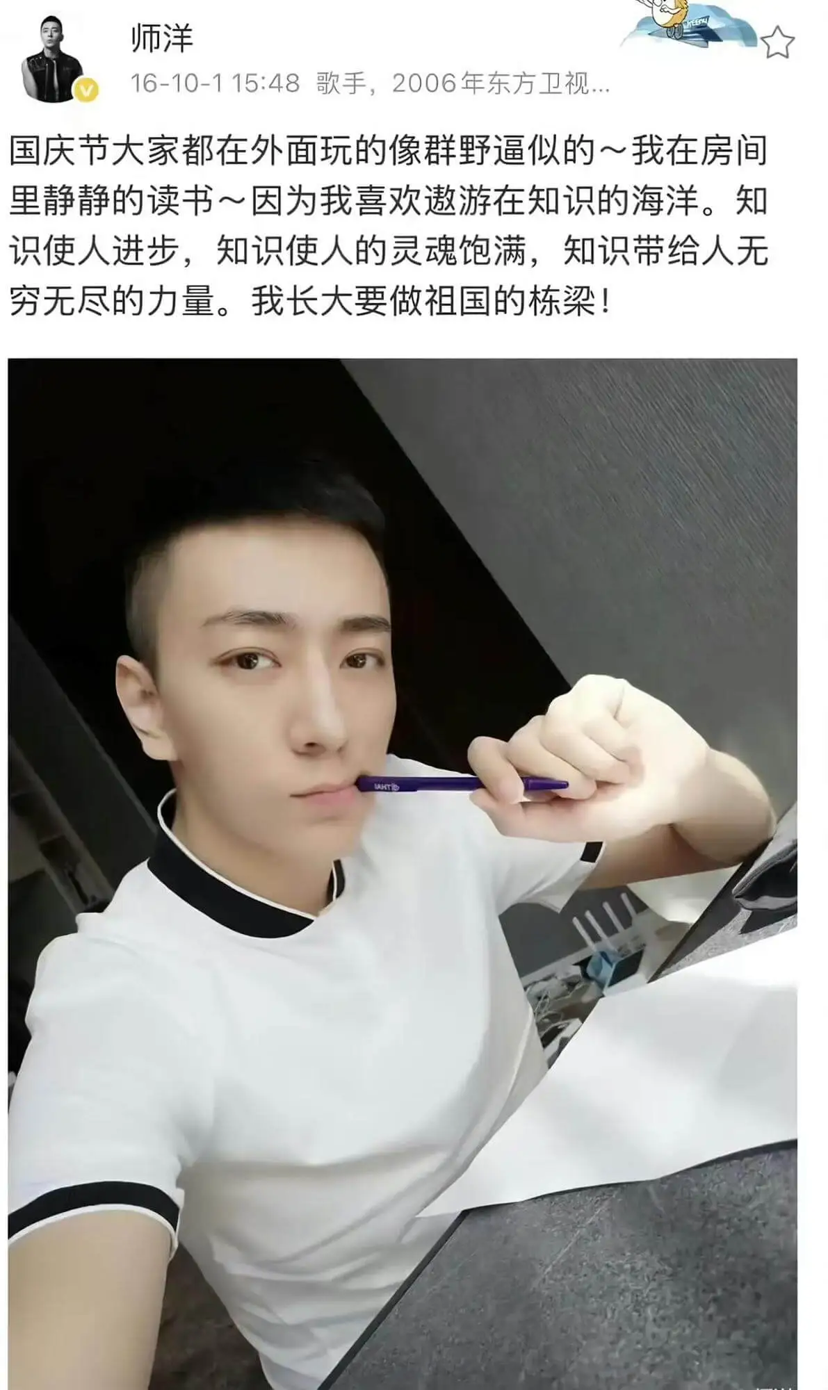 嗯嘟