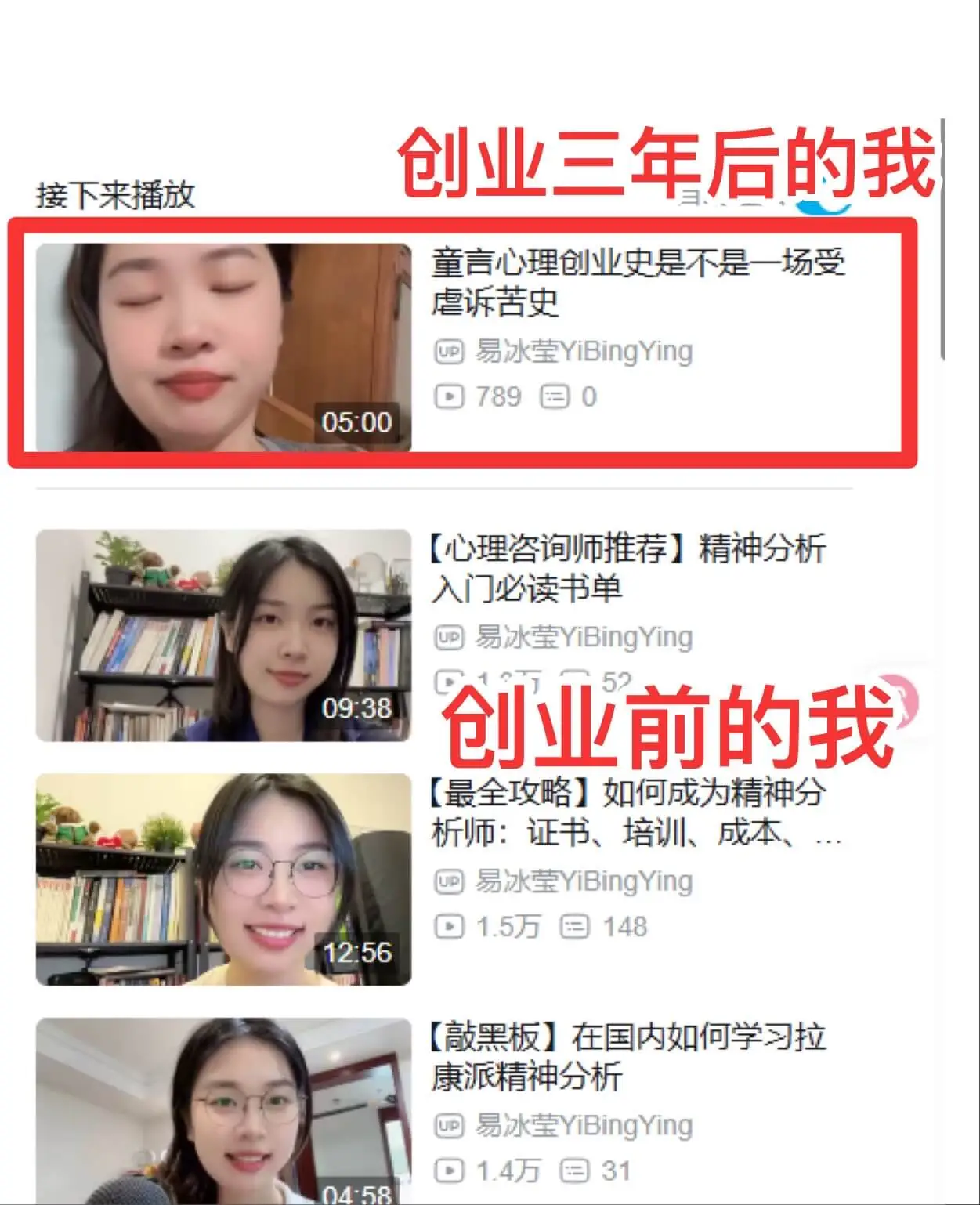 梗图