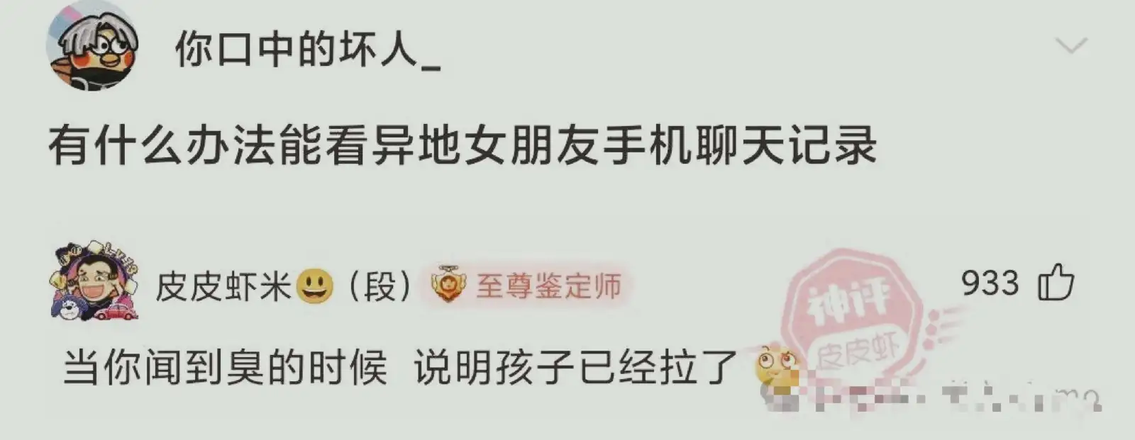 梗图