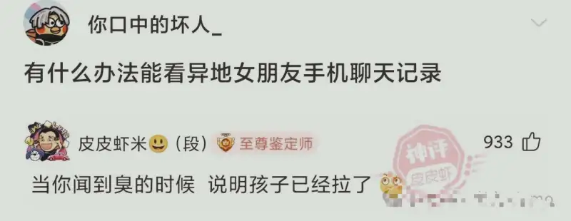 梗图