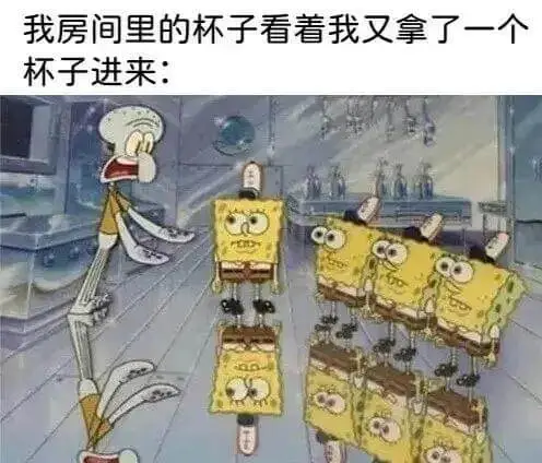 梗图