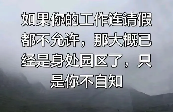 梗图