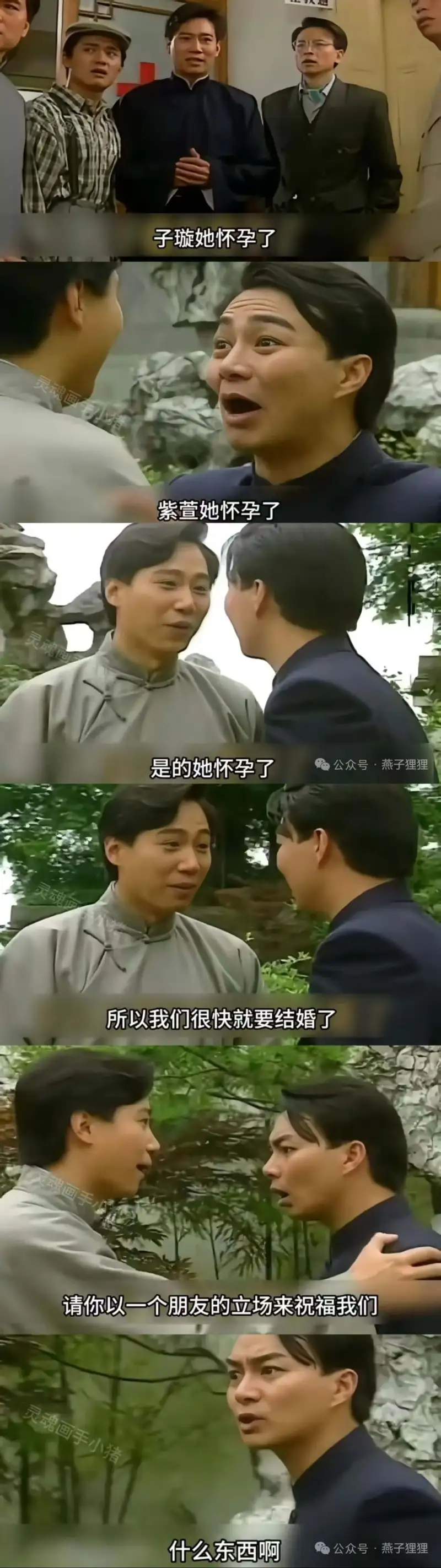 子璇她怀孕了灵魂画手小猪紫萱她怀孕了是的，她怀孕了。公众号·
