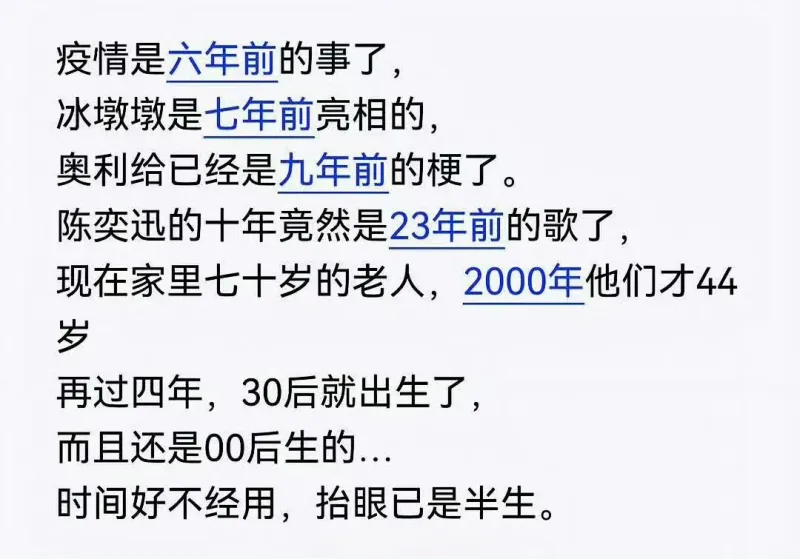 细思极恐。
