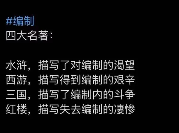 梗图