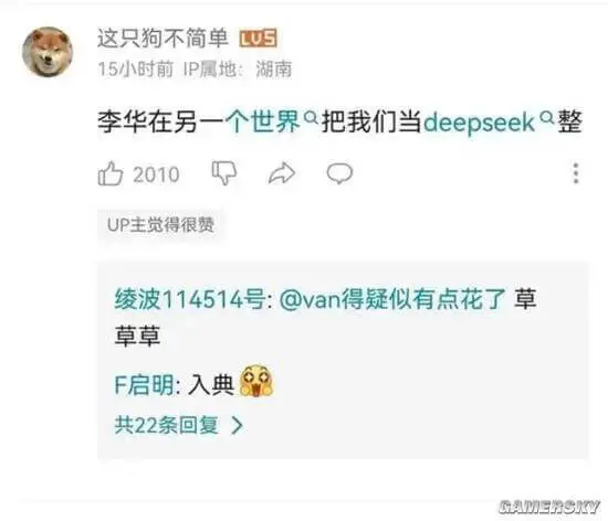 这只狗不简单LU515小时前IP属地：湖南李华在另一个世界a