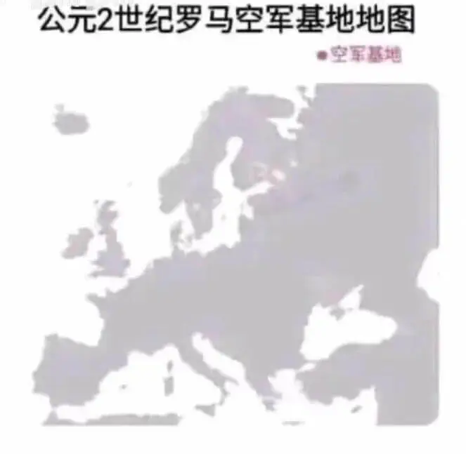 公元2世纪罗马空军基地地图空军基地
