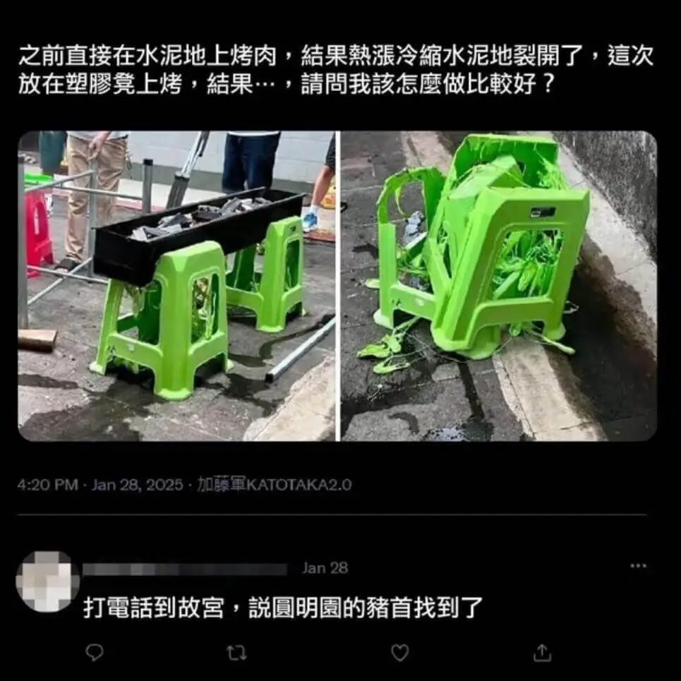 梗图