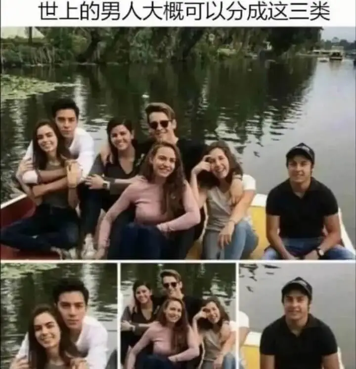 世上的男人大概可以分成这三类