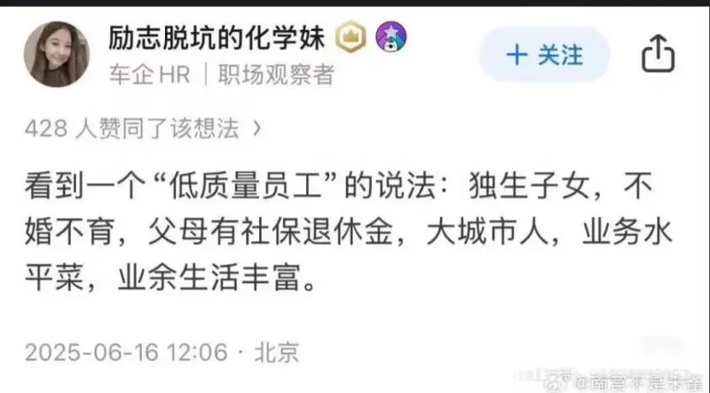 励志脱坑的化学妹十关注车企HRT职场观察者428人赞同了该想
