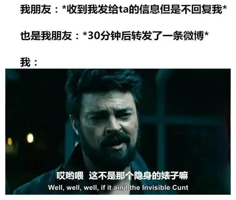 梗图