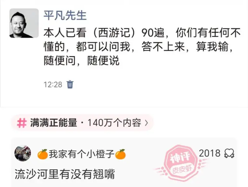 梗图