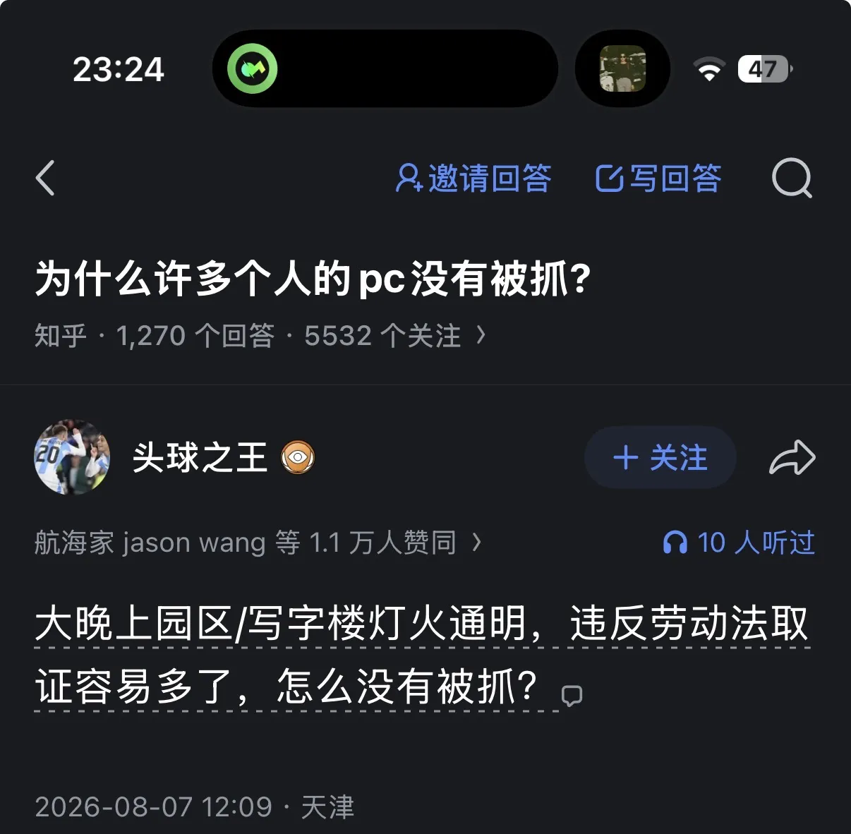 梗图