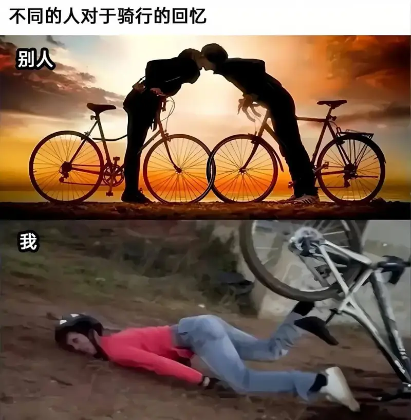 梗图