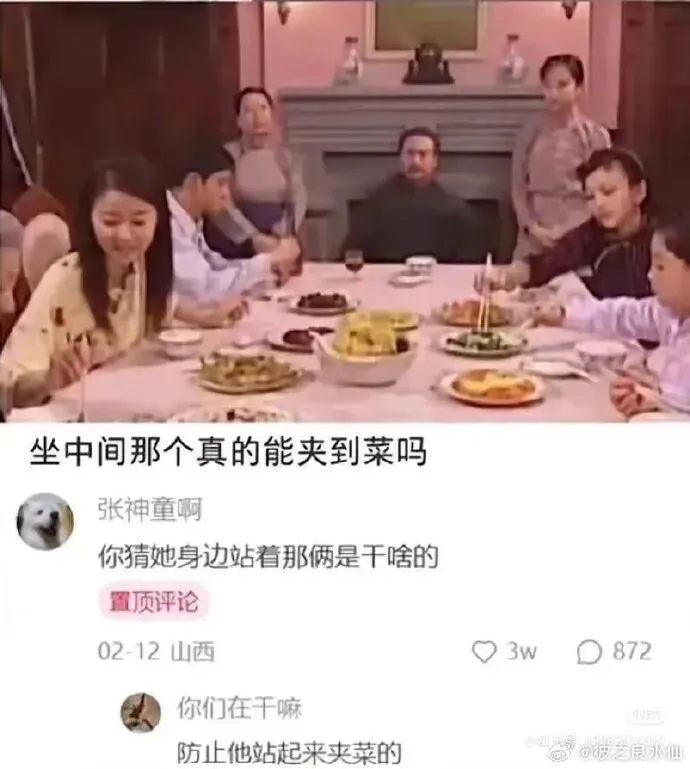 中秋爸妈和爷爷来北京
