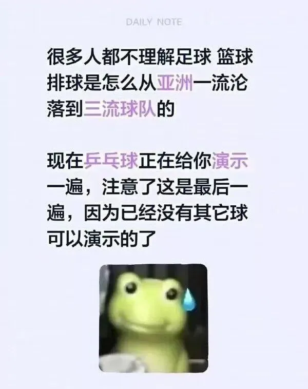 梗图