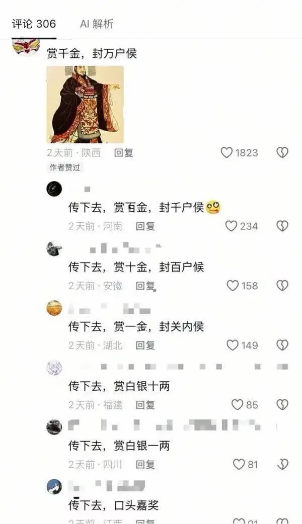 梗图