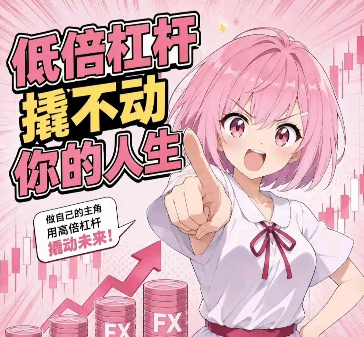 梗图