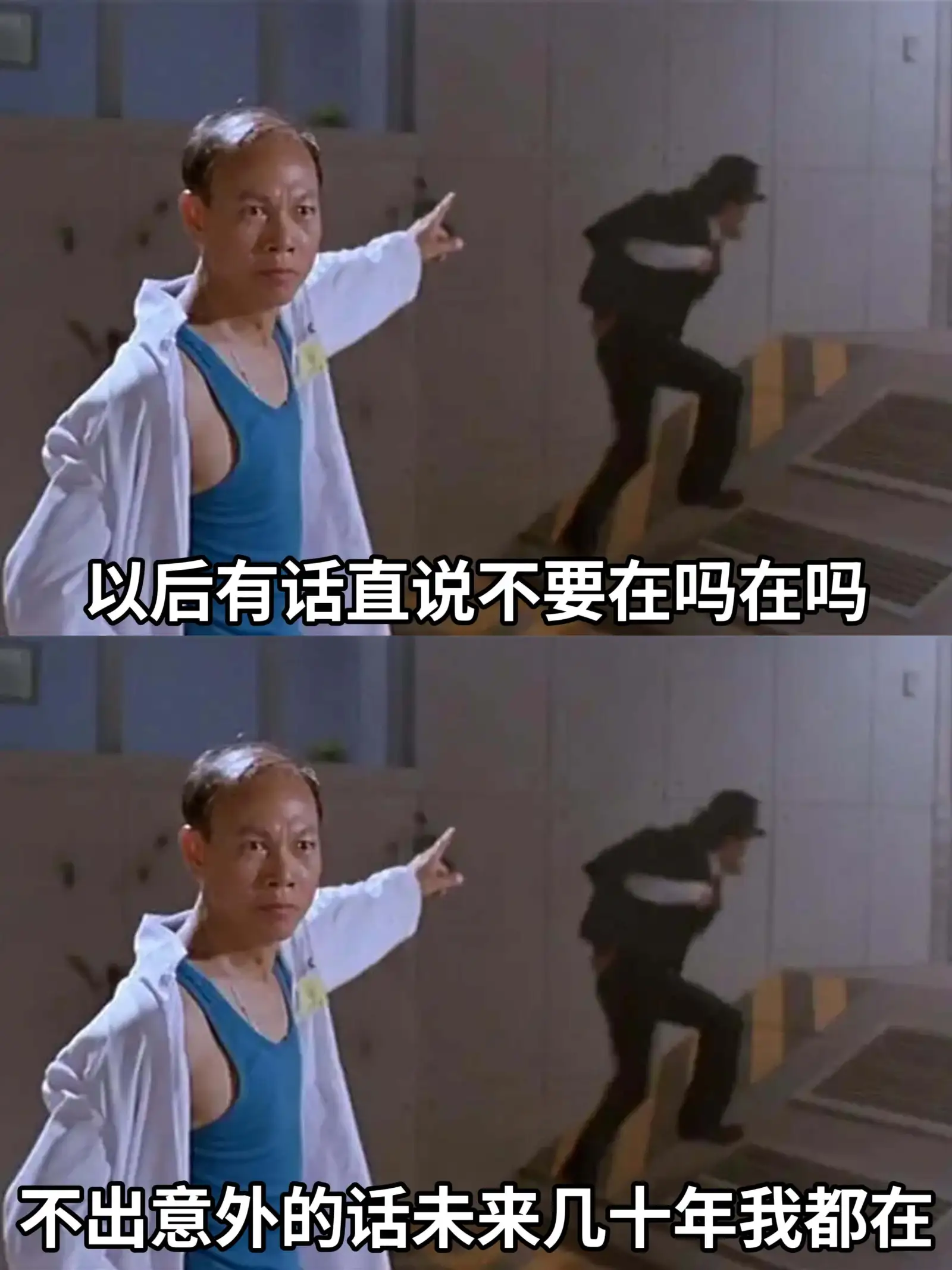 以后有话直说，不要再说“在吗在吗”。不出意外的话，未来几十年